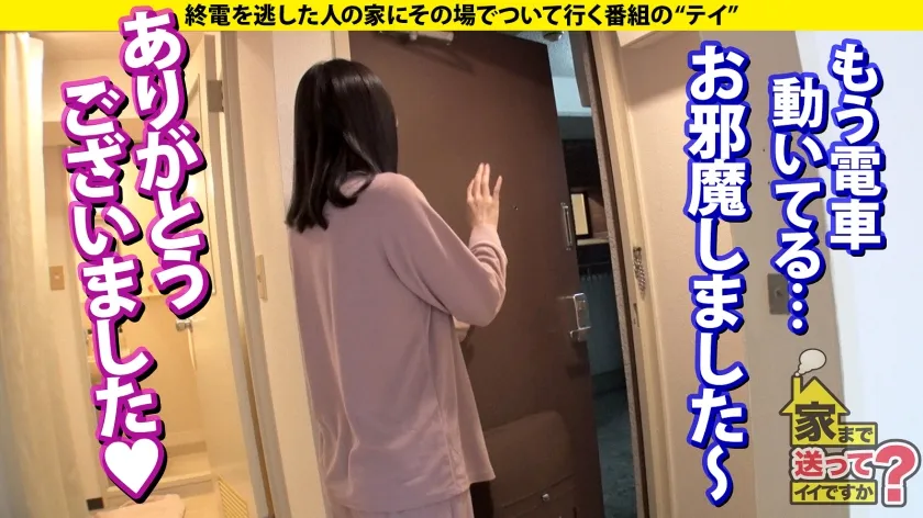 【藤咲紫】家まで送ってイイですか？case.216 ローリング！バキューム！トルネード！ディープスロート！セルフイラマチオ！【ジュボジュボ異次元フェラ女神】⇒見た目は20代にしか見えない超・超・超・超・奇跡の40歳！絶対みんな騙される！⇒50000本のチンコを知る！目を見るだけでどこが気持ちいいかわかる！イイ女は第六感でどんな男もイカせられる⇒フェラの達人、だが…SEXでまさかの感動！泣きながら抜ける！！