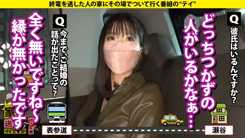 【藤咲紫】家まで送ってイイですか？case.216 ローリング！バキューム！トルネード！ディープスロート！セルフイラマチオ！【ジュボジュボ異次元フェラ女神】⇒見た目は20代にしか見えない超・超・超・超・奇跡の40歳！絶対みんな騙される！⇒50000本のチンコを知る！目を見るだけでどこが気持ちいいかわかる！イイ女は第六感でどんな男もイカせられる⇒フェラの達人、だが…SEXでまさかの感動！泣きながら抜ける！！