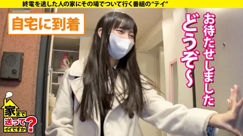 【宇流木さら】家まで送ってイイですか？case.217 股割り270°開脚オマンコくぱぁ！【ドMチアダンサー変態マーベラスSP】やっぱり体育会系は本能的、理性ゼロ、底なしエロ沼だった！4連射超え…⇒心の隙間をチンコで埋める！終わらない欲しがり無限大ループ⇒全身性感帯…脳も性感帯！目がイっちゃってる！イクこと極めてる！⇒ネアカ爽やか女子…大好きなチアダンスが嫌いになった…突然の涙