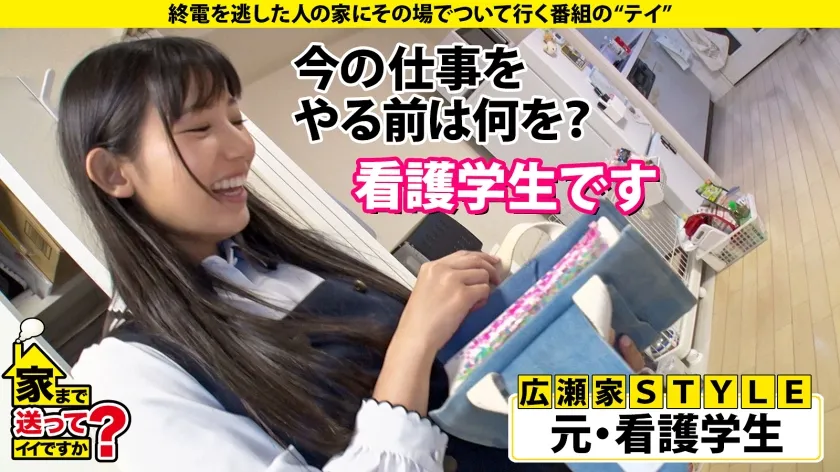 【宇流木さら】家まで送ってイイですか？case.217 股割り270°開脚オマンコくぱぁ！【ドMチアダンサー変態マーベラスSP】やっぱり体育会系は本能的、理性ゼロ、底なしエロ沼だった！4連射超え…⇒心の隙間をチンコで埋める！終わらない欲しがり無限大ループ⇒全身性感帯…脳も性感帯！目がイっちゃってる！イクこと極めてる！⇒ネアカ爽やか女子…大好きなチアダンスが嫌いになった…突然の涙