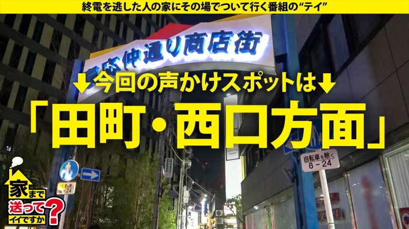 【水端あさみ】家まで送ってイイですか？case.218【こんなイキ方初めて見た！】フィストファック・腹イキ・脳イキ全身全霊大痙攣イキSP！⇒顔面ほぼ菜○緒！タワマン住みリアル港区女子⇒ビラビラ切除！膣に○○？名器と呼ばれるキツマン美女⇒SMホテルで見学プレイ…おじさんとワンナイト…看護士はやっぱりエロかった⇒「イケ！と言われただけでイケる！」初公開！前代未聞の性感開発