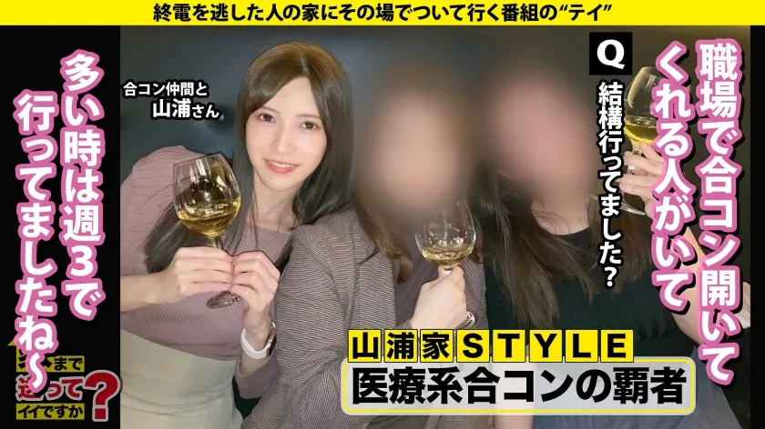 【水端あさみ】家まで送ってイイですか？case.218【こんなイキ方初めて見た！】フィストファック・腹イキ・脳イキ全身全霊大痙攣イキSP！⇒顔面ほぼ菜○緒！タワマン住みリアル港区女子⇒ビラビラ切除！膣に○○？名器と呼ばれるキツマン美女⇒SMホテルで見学プレイ…おじさんとワンナイト…看護士はやっぱりエロかった⇒「イケ！と言われただけでイケる！」初公開！前代未聞の性感開発