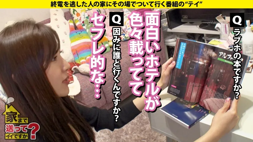 【水端あさみ】家まで送ってイイですか？case.218【こんなイキ方初めて見た！】フィストファック・腹イキ・脳イキ全身全霊大痙攣イキSP！⇒顔面ほぼ菜○緒！タワマン住みリアル港区女子⇒ビラビラ切除！膣に○○？名器と呼ばれるキツマン美女⇒SMホテルで見学プレイ…おじさんとワンナイト…看護士はやっぱりエロかった⇒「イケ！と言われただけでイケる！」初公開！前代未聞の性感開発