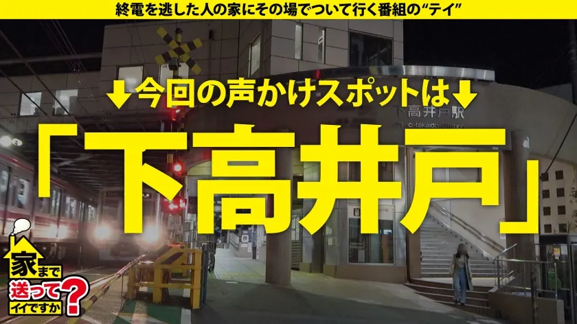【滝ゆいな】家まで送ってイイですか？case.219 男の全て受け入れる癒し系菩薩は173cm100cmヒップ！性欲ノンストップ！営業エース～ヤリマン華麗に転身！ヘアアイロンオナニー！？スポーツ新聞オナニー！幸運の4P？⇒家賃4万7千円の極狭物件…雨漏れ●害、潮吹き浸水！⇒イクイクイク！奥でイク！しかし、満足したことないモンスター⇒成人式で初体験…彼女にとってSEXとは…？