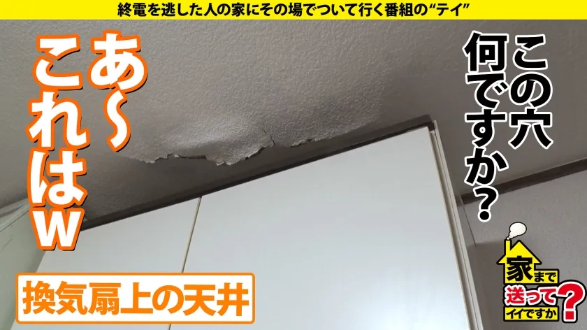 【滝ゆいな】家まで送ってイイですか？case.219 男の全て受け入れる癒し系菩薩は173cm100cmヒップ！性欲ノンストップ！営業エース～ヤリマン華麗に転身！ヘアアイロンオナニー！？スポーツ新聞オナニー！幸運の4P？⇒家賃4万7千円の極狭物件…雨漏れ●害、潮吹き浸水！⇒イクイクイク！奥でイク！しかし、満足したことないモンスター⇒成人式で初体験…彼女にとってSEXとは…？