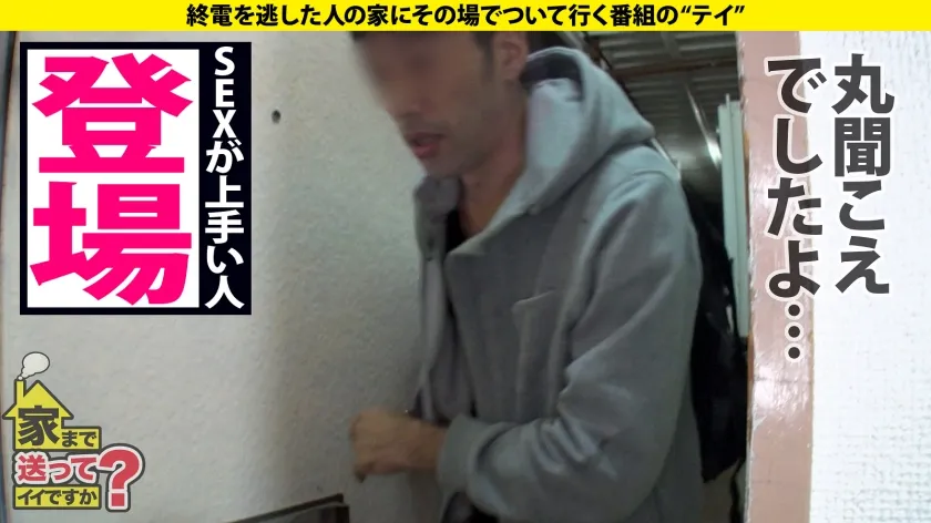 【滝ゆいな】家まで送ってイイですか？case.219 男の全て受け入れる癒し系菩薩は173cm100cmヒップ！性欲ノンストップ！営業エース～ヤリマン華麗に転身！ヘアアイロンオナニー！？スポーツ新聞オナニー！幸運の4P？⇒家賃4万7千円の極狭物件…雨漏れ●害、潮吹き浸水！⇒イクイクイク！奥でイク！しかし、満足したことないモンスター⇒成人式で初体験…彼女にとってSEXとは…？