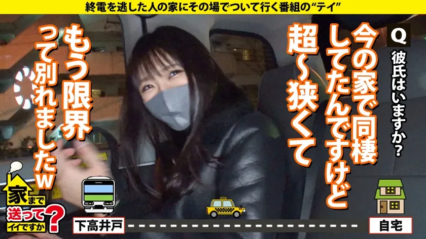 【滝ゆいな】家まで送ってイイですか？case.219 男の全て受け入れる癒し系菩薩は173cm100cmヒップ！性欲ノンストップ！営業エース～ヤリマン華麗に転身！ヘアアイロンオナニー！？スポーツ新聞オナニー！幸運の4P？⇒家賃4万7千円の極狭物件…雨漏れ●害、潮吹き浸水！⇒イクイクイク！奥でイク！しかし、満足したことないモンスター⇒成人式で初体験…彼女にとってSEXとは…？