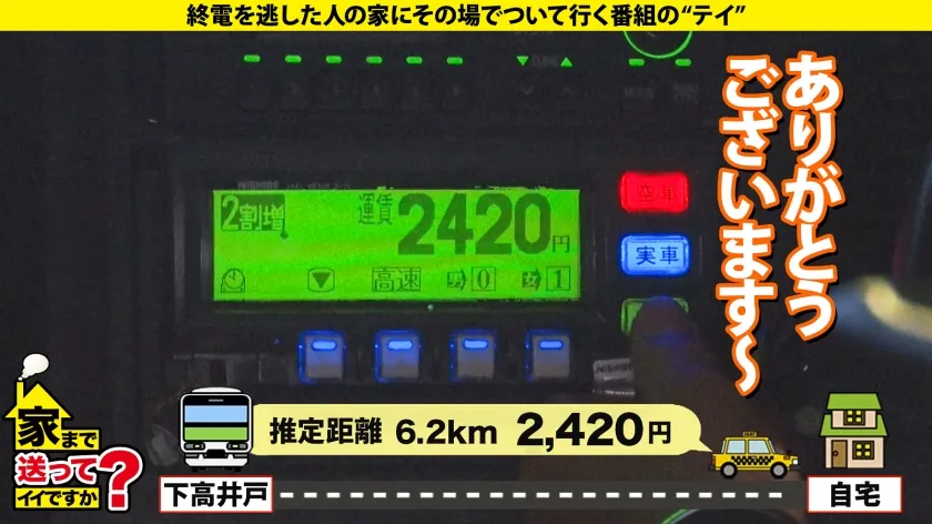 【滝ゆいな】家まで送ってイイですか？case.219 男の全て受け入れる癒し系菩薩は173cm100cmヒップ！性欲ノンストップ！営業エース～ヤリマン華麗に転身！ヘアアイロンオナニー！？スポーツ新聞オナニー！幸運の4P？⇒家賃4万7千円の極狭物件…雨漏れ●害、潮吹き浸水！⇒イクイクイク！奥でイク！しかし、満足したことないモンスター⇒成人式で初体験…彼女にとってSEXとは…？