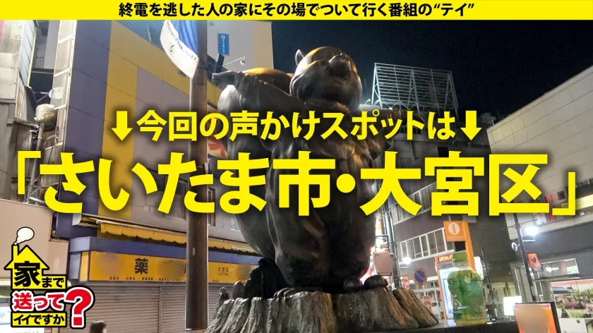 【弘中優】家まで送ってイイですか？case.220 キス好き必見！こんな目で見つめられたら好きになる！嫉妬確実！キスで男を殺す！本能のキス魔！24時間耐久ベロチューまさにキスの天才！⇒保育士、やっぱりエロい！これぞ包容力！●供も好きだがヤロウも好き！優しい顔で男のワガママ受け入れる！セフレ、ワンナイ大好き！⇒ キスバック、キス寝バック、キス立ちバック、全ての体位でガン見ベロチューイキ！キスがないとSEXじゃない！！