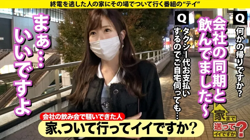 【弘中優】家まで送ってイイですか？case.220 キス好き必見！こんな目で見つめられたら好きになる！嫉妬確実！キスで男を殺す！本能のキス魔！24時間耐久ベロチューまさにキスの天才！⇒保育士、やっぱりエロい！これぞ包容力！●供も好きだがヤロウも好き！優しい顔で男のワガママ受け入れる！セフレ、ワンナイ大好き！⇒ キスバック、キス寝バック、キス立ちバック、全ての体位でガン見ベロチューイキ！キスがないとSEXじゃない！！