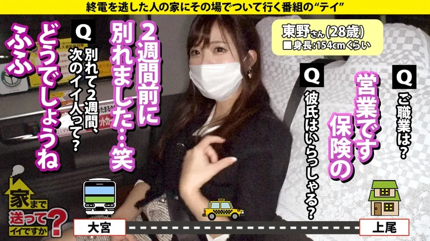 【弘中優】家まで送ってイイですか？case.220 キス好き必見！こんな目で見つめられたら好きになる！嫉妬確実！キスで男を殺す！本能のキス魔！24時間耐久ベロチューまさにキスの天才！⇒保育士、やっぱりエロい！これぞ包容力！●供も好きだがヤロウも好き！優しい顔で男のワガママ受け入れる！セフレ、ワンナイ大好き！⇒ キスバック、キス寝バック、キス立ちバック、全ての体位でガン見ベロチューイキ！キスがないとSEXじゃない！！