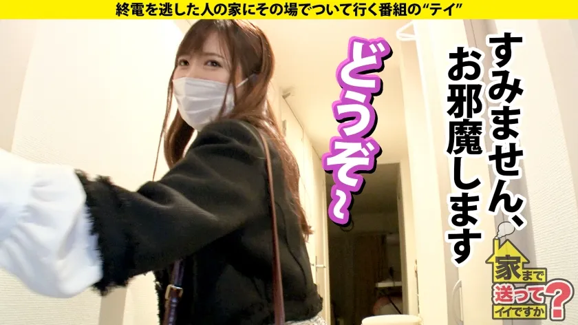 【弘中優】家まで送ってイイですか？case.220 キス好き必見！こんな目で見つめられたら好きになる！嫉妬確実！キスで男を殺す！本能のキス魔！24時間耐久ベロチューまさにキスの天才！⇒保育士、やっぱりエロい！これぞ包容力！●供も好きだがヤロウも好き！優しい顔で男のワガママ受け入れる！セフレ、ワンナイ大好き！⇒ キスバック、キス寝バック、キス立ちバック、全ての体位でガン見ベロチューイキ！キスがないとSEXじゃない！！