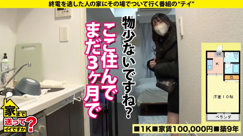 【愛須みのん】家まで送ってイイですか？case.221【私でイッて欲しい承認欲求】1000人のチンチンを抜いた【あたシコ欲を抑えられない泥●美女】1000の技×1000の淫語のスペシャル・ワン！⇒精子大好き『かわいいチンチン…キミはどんな味なの？』⇒肉棒・金玉フェザータッチ！アナルフェザー舐め！4点集中責め！⇒立ちバック愛！非常階段・ネカフェ・鏡前・風呂場…自宅のベランダ立ちバック！⇒男は私の承認欲求…淫乱美女の意外な夢