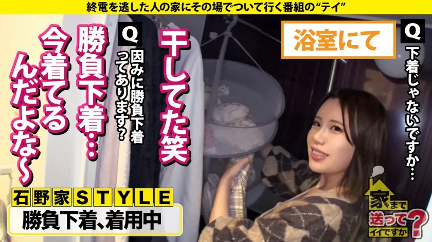 【藤子みお】家まで送ってイイですか？case.222【天然G乳】バイン！ボイン！ポイン！デカくてキレイでハリもある！高速グラインド騎乗位！乳揺れマグニチュード10！⇒コスプレ好き！学生時代のガチ制服！秒イキ立ちバック⇒イキ方の新解釈！「SEXは気持ちが大事！だけどそれを越えるテクニックもある」⇒謎の芸大生…一体彼女の正体は？ドラ○もんマニア！一体何だこれは？ヤバすぎるヒトガタ女性用ひみつ道具