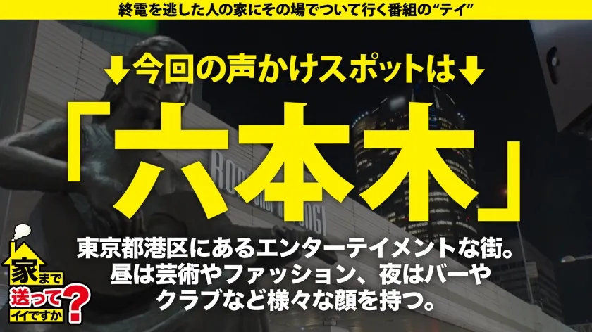 【海埜ほたる】家まで送ってイイですか？case.223 デカパイ余白ナシ【シリーズ最高にして美しいKカップ】欲求爆発寸前！まさかの逆痴●！男に狂ったリアル・マーメード！黒人白人デカチンキラー！⇒炸裂！ゴットフェザータッチ！最高の焦らし⇒美しすぎる騎乗位！腹イキ！性感帯は腹クリトリス⇒謎の2階！彼女が男に狂った理由…