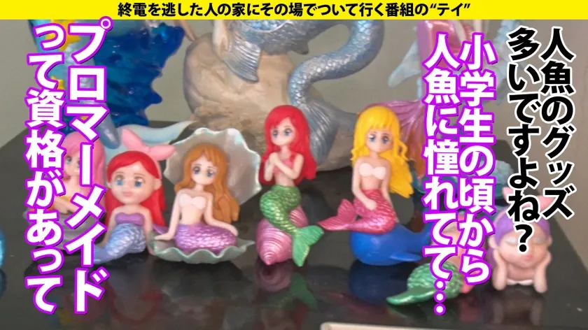 【海埜ほたる】家まで送ってイイですか？case.223 デカパイ余白ナシ【シリーズ最高にして美しいKカップ】欲求爆発寸前！まさかの逆痴●！男に狂ったリアル・マーメード！黒人白人デカチンキラー！⇒炸裂！ゴットフェザータッチ！最高の焦らし⇒美しすぎる騎乗位！腹イキ！性感帯は腹クリトリス⇒謎の2階！彼女が男に狂った理由…