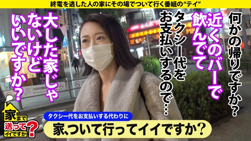 【海埜ほたる】家まで送ってイイですか？case.223 デカパイ余白ナシ【シリーズ最高にして美しいKカップ】欲求爆発寸前！まさかの逆痴●！男に狂ったリアル・マーメード！黒人白人デカチンキラー！⇒炸裂！ゴットフェザータッチ！最高の焦らし⇒美しすぎる騎乗位！腹イキ！性感帯は腹クリトリス⇒謎の2階！彼女が男に狂った理由…