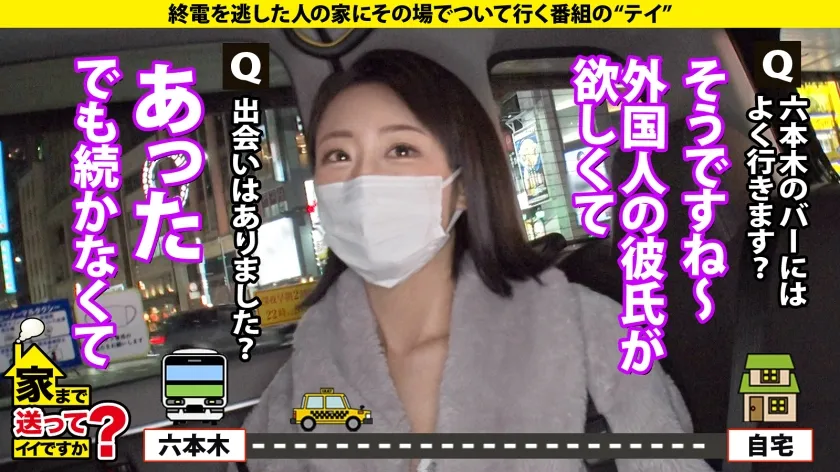 【海埜ほたる】家まで送ってイイですか？case.223 デカパイ余白ナシ【シリーズ最高にして美しいKカップ】欲求爆発寸前！まさかの逆痴●！男に狂ったリアル・マーメード！黒人白人デカチンキラー！⇒炸裂！ゴットフェザータッチ！最高の焦らし⇒美しすぎる騎乗位！腹イキ！性感帯は腹クリトリス⇒謎の2階！彼女が男に狂った理由…