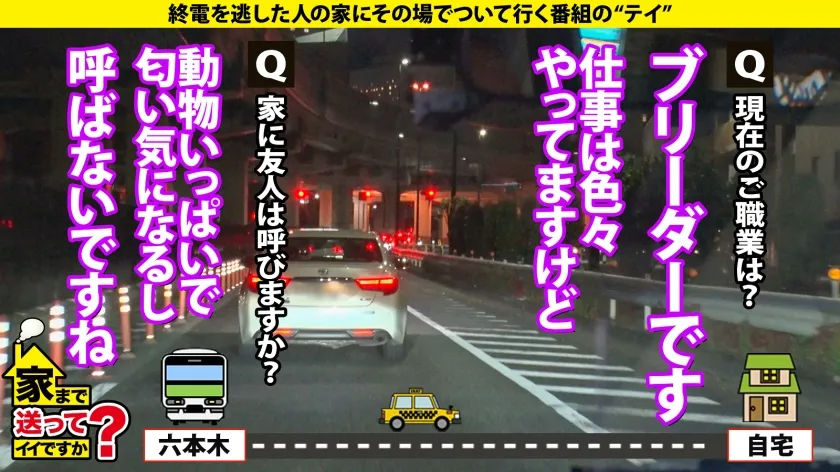 【海埜ほたる】家まで送ってイイですか？case.223 デカパイ余白ナシ【シリーズ最高にして美しいKカップ】欲求爆発寸前！まさかの逆痴●！男に狂ったリアル・マーメード！黒人白人デカチンキラー！⇒炸裂！ゴットフェザータッチ！最高の焦らし⇒美しすぎる騎乗位！腹イキ！性感帯は腹クリトリス⇒謎の2階！彼女が男に狂った理由…
