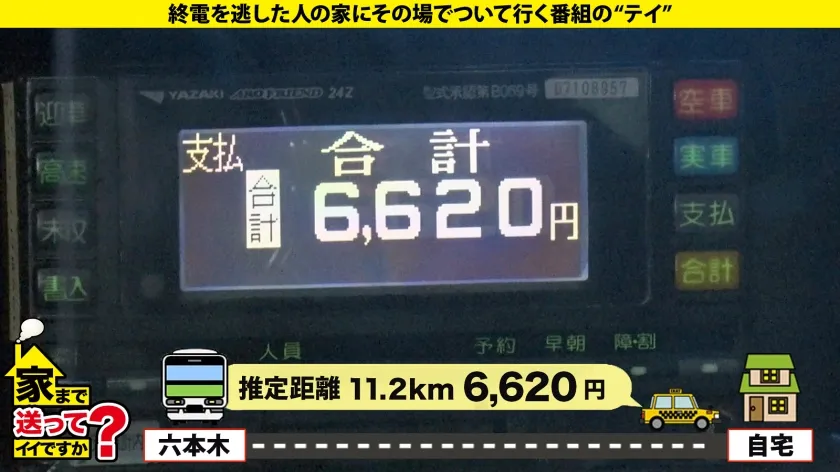 【海埜ほたる】家まで送ってイイですか？case.223 デカパイ余白ナシ【シリーズ最高にして美しいKカップ】欲求爆発寸前！まさかの逆痴●！男に狂ったリアル・マーメード！黒人白人デカチンキラー！⇒炸裂！ゴットフェザータッチ！最高の焦らし⇒美しすぎる騎乗位！腹イキ！性感帯は腹クリトリス⇒謎の2階！彼女が男に狂った理由…