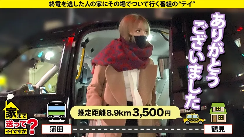 【宮崎リン】家まで送ってイイですか？case.224 NOと言えないヤリマ○コ【顔面チャンピオン！あの頃のしょ○たん似の小顔ギャル】⇒これぞツンデレ！マジで恋する60分イチャ甘SEX！浮気大好き⇒瞳孔ガン開きアイコンタクトでバックガン突き～眼のプリズム⇒バック・騎乗位・正常位…全て抱きつく！本当のSEXがここにある…本当の愛がここにある…⇒いい人である理由…幼少時代の心の傷