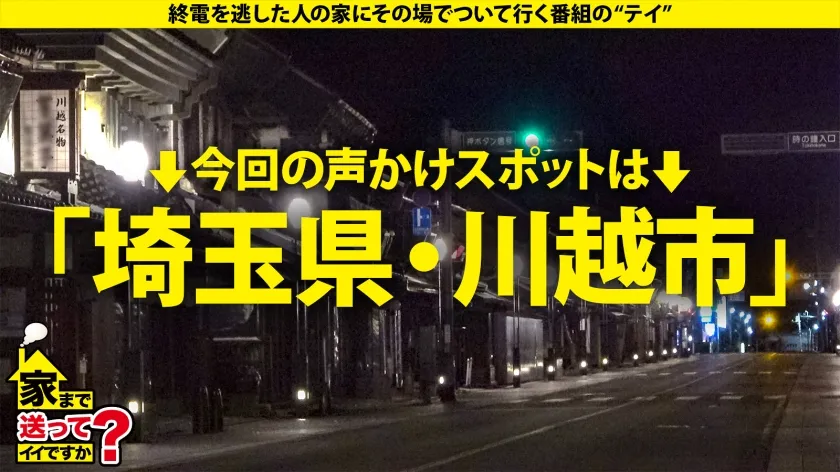 【春原未来 姫野らん】家まで送ってイイですか？case.226 泣いても泣いてもイカされる！女男女、号泣ドM逆3P！人類みなチ○コマ○コきょうだい！男にイカされ、女もイカされ、何でもイケるセックス求道者！⇒ロリ顔！あの頃の広○涼子似なのに…クリ肥大中！小指第一関節ぐらい⇒まだイカせない！究極の焦らし！イッた時スゴい事が…⇒女に吹かされ男にイカされ自宅浸水！ハメ潮浸水⇒こう見えてテクニシャン！超絶クンニ！まさにことりのさえずり！⇒私が女を好きなワケ…死ぬまでにしたい10のこと
