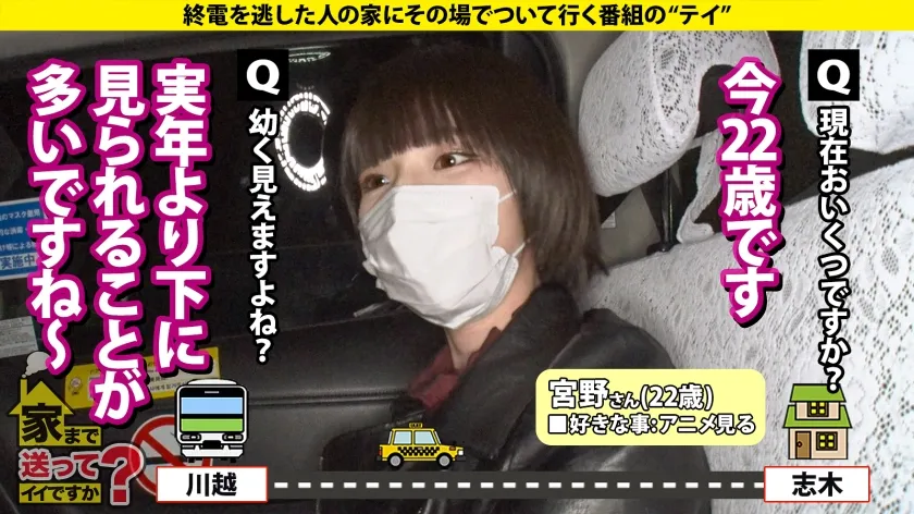 【春原未来 姫野らん】家まで送ってイイですか？case.226 泣いても泣いてもイカされる！女男女、号泣ドM逆3P！人類みなチ○コマ○コきょうだい！男にイカされ、女もイカされ、何でもイケるセックス求道者！⇒ロリ顔！あの頃の広○涼子似なのに…クリ肥大中！小指第一関節ぐらい⇒まだイカせない！究極の焦らし！イッた時スゴい事が…⇒女に吹かされ男にイカされ自宅浸水！ハメ潮浸水⇒こう見えてテクニシャン！超絶クンニ！まさにことりのさえずり！⇒私が女を好きなワケ…死ぬまでにしたい10のこと