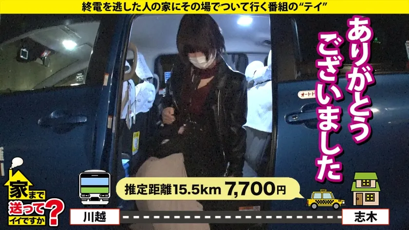【春原未来 姫野らん】家まで送ってイイですか？case.226 泣いても泣いてもイカされる！女男女、号泣ドM逆3P！人類みなチ○コマ○コきょうだい！男にイカされ、女もイカされ、何でもイケるセックス求道者！⇒ロリ顔！あの頃の広○涼子似なのに…クリ肥大中！小指第一関節ぐらい⇒まだイカせない！究極の焦らし！イッた時スゴい事が…⇒女に吹かされ男にイカされ自宅浸水！ハメ潮浸水⇒こう見えてテクニシャン！超絶クンニ！まさにことりのさえずり！⇒私が女を好きなワケ…死ぬまでにしたい10のこと