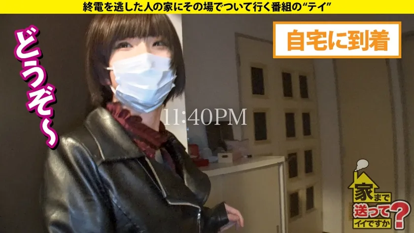 【春原未来 姫野らん】家まで送ってイイですか？case.226 泣いても泣いてもイカされる！女男女、号泣ドM逆3P！人類みなチ○コマ○コきょうだい！男にイカされ、女もイカされ、何でもイケるセックス求道者！⇒ロリ顔！あの頃の広○涼子似なのに…クリ肥大中！小指第一関節ぐらい⇒まだイカせない！究極の焦らし！イッた時スゴい事が…⇒女に吹かされ男にイカされ自宅浸水！ハメ潮浸水⇒こう見えてテクニシャン！超絶クンニ！まさにことりのさえずり！⇒私が女を好きなワケ…死ぬまでにしたい10のこと