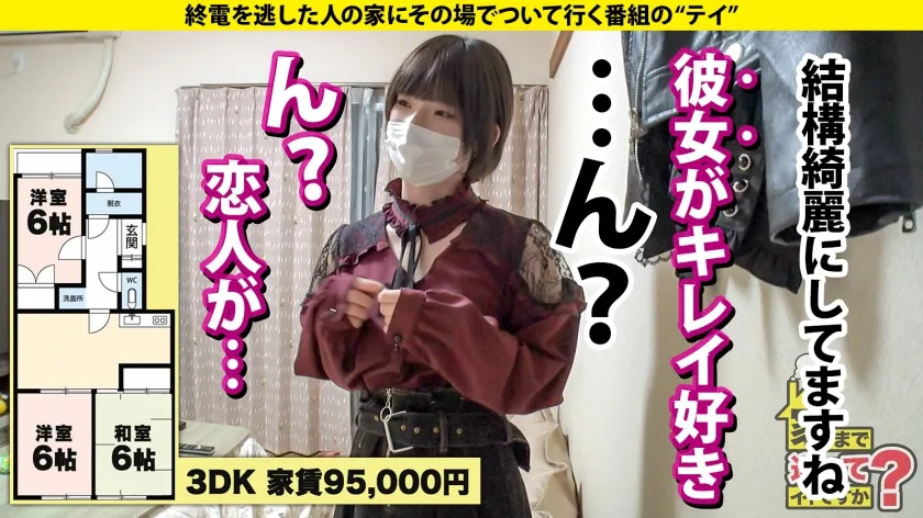 【春原未来 姫野らん】家まで送ってイイですか？case.226 泣いても泣いてもイカされる！女男女、号泣ドM逆3P！人類みなチ○コマ○コきょうだい！男にイカされ、女もイカされ、何でもイケるセックス求道者！⇒ロリ顔！あの頃の広○涼子似なのに…クリ肥大中！小指第一関節ぐらい⇒まだイカせない！究極の焦らし！イッた時スゴい事が…⇒女に吹かされ男にイカされ自宅浸水！ハメ潮浸水⇒こう見えてテクニシャン！超絶クンニ！まさにことりのさえずり！⇒私が女を好きなワケ…死ぬまでにしたい10のこと