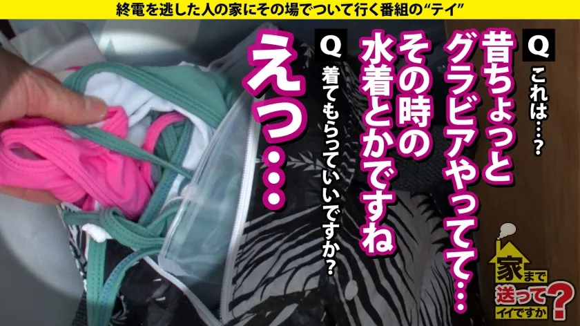 【春原未来 姫野らん】家まで送ってイイですか？case.226 泣いても泣いてもイカされる！女男女、号泣ドM逆3P！人類みなチ○コマ○コきょうだい！男にイカされ、女もイカされ、何でもイケるセックス求道者！⇒ロリ顔！あの頃の広○涼子似なのに…クリ肥大中！小指第一関節ぐらい⇒まだイカせない！究極の焦らし！イッた時スゴい事が…⇒女に吹かされ男にイカされ自宅浸水！ハメ潮浸水⇒こう見えてテクニシャン！超絶クンニ！まさにことりのさえずり！⇒私が女を好きなワケ…死ぬまでにしたい10のこと