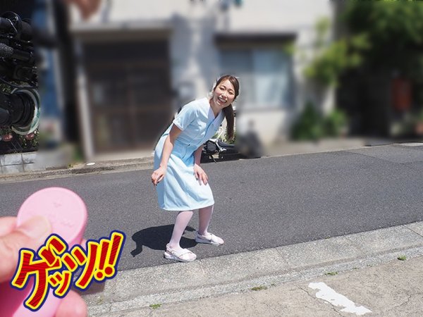 【星野えみか 他】Hとお小遣いに興味のある看護師さん大集合 リモバイを着けたままお散歩してお小遣い稼ぎする過激ミッションに挑戦したら…