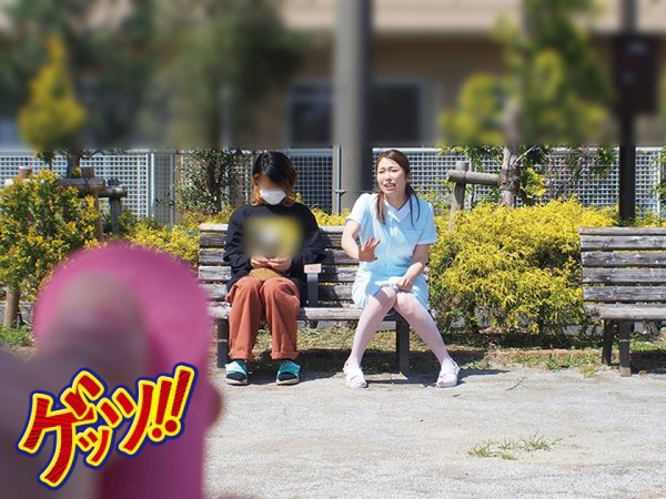 【星野えみか 他】Hとお小遣いに興味のある看護師さん大集合 リモバイを着けたままお散歩してお小遣い稼ぎする過激ミッションに挑戦したら…