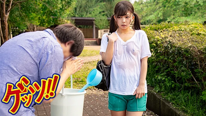 【JK】媚薬打ち水でJ系ナンパ！！部活帰りの体操着J系を媚薬水で濡らしたら…即ハメ中出しヤレんのか！？7時間BEST