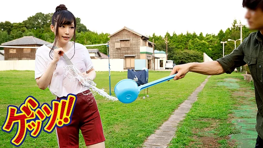 【JK】媚薬打ち水でJ系ナンパ！！部活帰りの体操着J系を媚薬水で濡らしたら…即ハメ中出しヤレんのか！？7時間BEST