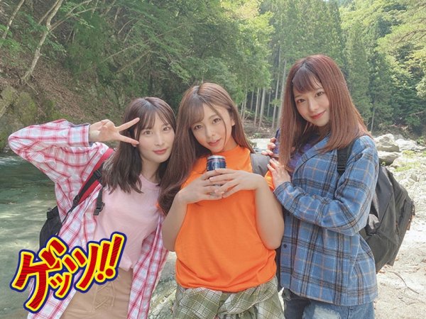 ノリ軽すぎwチ●ポ好きすぎw山ガール3人組ナンパ！露天風呂でブチ上げ泥酔乱交からの各自お持ち帰り生ハメ！