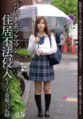 【来栖みく＆紺野みいな＆桃瀬くるみ】【JK盗撮・昏睡レイプ動画流出】パパ活J系ツケマワシ 住居不法侵入セイバイ盗撮の記録