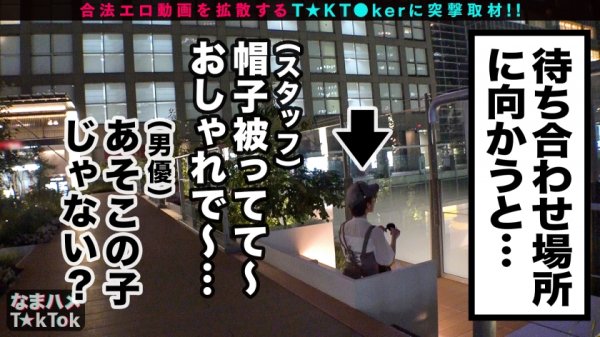 【月城らん】【んんっ！悶絶イキが止まらない！痙攣中出し3連発！！】秒でヤリたくなる色白絶品BODY！激しくチ○ポしゃぶり固定バイブが激しくうねる！声が出せない状況で鬼●ピストン！サイレント悶絶絶頂！何回ヤッても欲しくなる欲情SEX大連戦！！T-back with Wings【なまハメT☆kTok Report.4】