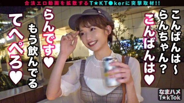 【月城らん】【んんっ！悶絶イキが止まらない！痙攣中出し3連発！！】秒でヤリたくなる色白絶品BODY！激しくチ○ポしゃぶり固定バイブが激しくうねる！声が出せない状況で鬼●ピストン！サイレント悶絶絶頂！何回ヤッても欲しくなる欲情SEX大連戦！！T-back with Wings【なまハメT☆kTok Report.4】