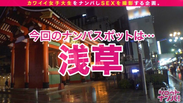 【愛須みのん】【和服美人/舐め好き女子/激ピス中出し】浅草で外国人旅行者のためにフィールドワーク中のめちゃカワ女子大生アイナちゃんをゲット！！毎日勉強に励む真面目な女子大生…と思いきや、男遊びにも全力な様子！！バキュームフェラ＆玉舐め＆アナル舐め！！ぺろぺろジュボジュボと吸い付く舌技はとんでもないテクニック！！終始ハードピストンにヤラれっぱなしで、清楚な見た目のJDが淫乱にイキ喘ぐ！！これぞジャパニーズオ・モ・テ・ナ・シセックスだ！！！