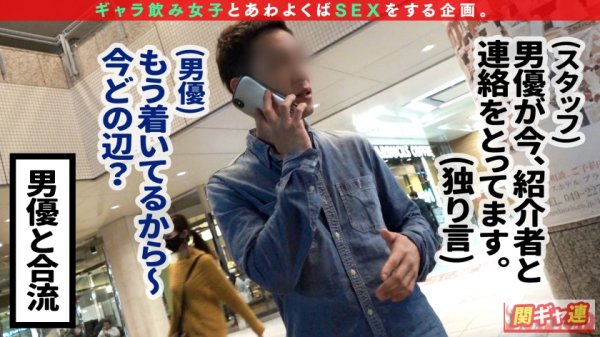 【夏希まろん】【フェラ抜き本数200人以上！神級美女がギャラ飲みSEX参戦】バイバイフェラって知ってる？タイプじゃなくてもデートした相手とはお別れ前に絶対ヌイて満足させてあげるエロ堕天使登場！！今回のマドンナは埼玉県川越市が生んだ極上ボディの超美人ギャル！！はち切れんばかりのGカップ巨乳から、お尻までの曲線美がパーフェクト！！圧倒的パイズリ！か・ら・のWチ○ポしゃぶしゃぶ炸裂！！パーティー3Pセックスでヤリたい放題ww【関東ギャラ飲み連盟NO.2 まな】