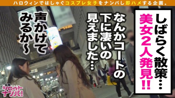 【美園和花】【ハロウィン2020ムチムチ激エロサンバGirl】SNSで”ガチ”でバズッた天然Hカップのグラマラス美女！乳もお尻も抱き心地バツグンの軟体BODY！バイブをマ〇コに咥えながらイキ潮ダンス！爆乳爆尻が乱舞する激震ピストン！お口とマ〇コでチ〇ポをパックン！唾液とマン汁が溢れ出る極エロSEX！中出し＆顔射の大量4射精！！