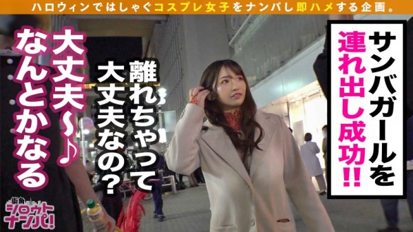 【美園和花】【ハロウィン2020ムチムチ激エロサンバGirl】SNSで”ガチ”でバズッた天然Hカップのグラマラス美女！乳もお尻も抱き心地バツグンの軟体BODY！バイブをマ〇コに咥えながらイキ潮ダンス！爆乳爆尻が乱舞する激震ピストン！お口とマ〇コでチ〇ポをパックン！唾液とマン汁が溢れ出る極エロSEX！中出し＆顔射の大量4射精！！