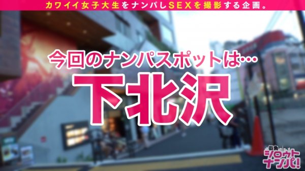 【堀北わん】【プリケツ美少女JD/ナースコス/中出し＆顔射】東京に馴染めない地方出身マキちゃんは寂しくて週5でオナニー！！恥ずかしがりだけど実はエッチなことが大～好きなエロカワJDだった！！がむしゃらにしゃぶり付き一生懸命フェラしてくれたご褒美にバリ硬チ○ポをIN！！まん丸ボリューミーな美尻を鷲づかみにして突きまくる！！どんな時でも笑顔を絶やさないMっ娘とコスプレセックスまで楽しんで、中出し＆顔射フィニッシュ！！