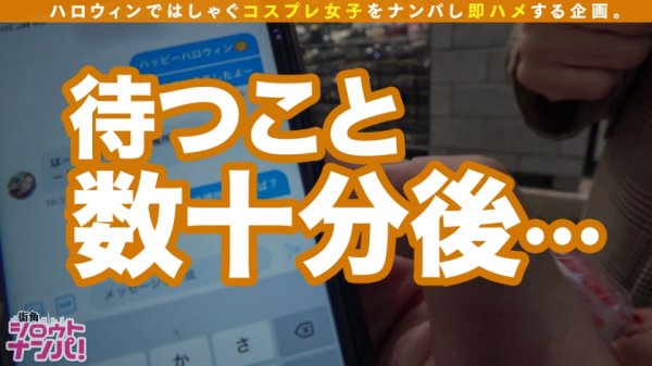 【鬼滅の刃・竈門禰豆子】【弥生みづき】【ハロウィン2020、妖艶半鬼の女】渋谷のﾊﾛｳｨﾝに突如現れたエッチ術の使い竈門禰豆子。封竹を口から外し欲望のままに人を貪り喰う姿はまさに淫鬼！男柱が立ちはだかるもエッチ術【爆尻(ﾊﾞｯｹﾂ)】で一網打尽！負けじと男柱もデンマクリ直撃ぶっかけ潮吹き、HARDピストン絶叫イキで中出し＆顔射！！最後は鬼牙精子吸飲で男柱達をノックアウト！鬼おそるべし！
