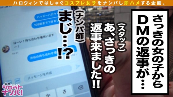 【鬼滅の刃・竈門禰豆子】【弥生みづき】【ハロウィン2020、妖艶半鬼の女】渋谷のﾊﾛｳｨﾝに突如現れたエッチ術の使い竈門禰豆子。封竹を口から外し欲望のままに人を貪り喰う姿はまさに淫鬼！男柱が立ちはだかるもエッチ術【爆尻(ﾊﾞｯｹﾂ)】で一網打尽！負けじと男柱もデンマクリ直撃ぶっかけ潮吹き、HARDピストン絶叫イキで中出し＆顔射！！最後は鬼牙精子吸飲で男柱達をノックアウト！鬼おそるべし！