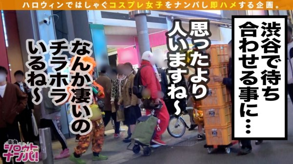 【鬼滅の刃・竈門禰豆子】【弥生みづき】【ハロウィン2020、妖艶半鬼の女】渋谷のﾊﾛｳｨﾝに突如現れたエッチ術の使い竈門禰豆子。封竹を口から外し欲望のままに人を貪り喰う姿はまさに淫鬼！男柱が立ちはだかるもエッチ術【爆尻(ﾊﾞｯｹﾂ)】で一網打尽！負けじと男柱もデンマクリ直撃ぶっかけ潮吹き、HARDピストン絶叫イキで中出し＆顔射！！最後は鬼牙精子吸飲で男柱達をノックアウト！鬼おそるべし！