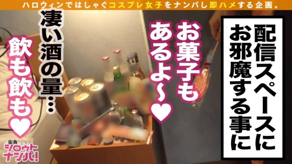 【鬼滅の刃・竈門禰豆子】【弥生みづき】【ハロウィン2020、妖艶半鬼の女】渋谷のﾊﾛｳｨﾝに突如現れたエッチ術の使い竈門禰豆子。封竹を口から外し欲望のままに人を貪り喰う姿はまさに淫鬼！男柱が立ちはだかるもエッチ術【爆尻(ﾊﾞｯｹﾂ)】で一網打尽！負けじと男柱もデンマクリ直撃ぶっかけ潮吹き、HARDピストン絶叫イキで中出し＆顔射！！最後は鬼牙精子吸飲で男柱達をノックアウト！鬼おそるべし！