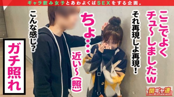 【成田つむぎ】【悩殺アニメ声のアイドル級美女とギャラ飲みいぇいいぇい3Pセックス】声・顔・カラダ、すべてがメチャクチャあざとエロい！！つい抱きしめたくなっちゃう白肌のピチピチボディ！！子犬のように見上げる上目使いでWフェラ→ちんぐり返しアナル舐め！！喘ぎ声までエロ可愛いつむぎちゃんの肉感たっぷり弾けるムチ尻をバックでハメまくって中出し＆顔射連発！！【関東ギャラ飲み連盟NO.4 つむぎ】