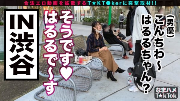 【川村晴】【史上最強×絶倫Hカップ×生ハメ5回戦】どこから見始めてもヌける！スケベさ最上級のビッチグラマー！ふわふわマシュマロ乳でシゴキあげるパイズリ！舌で根こそぎしゃぶりとるベロベロ吸引フェラ！乳首も弄って精子を搾り取る杭打ち騎乗位！1人じゃもたん！2人がかりで連発5発射ノーガード受精SEX！！Goddess oppai are justice【なまハメT☆kTok Report.8】